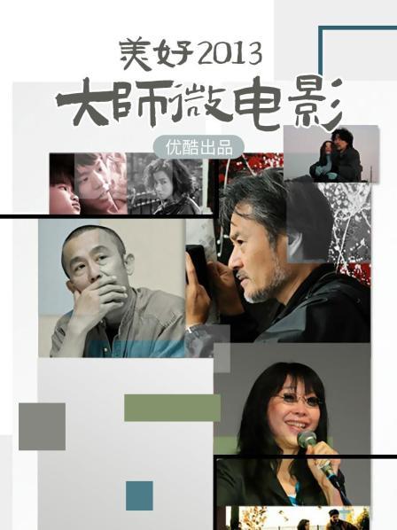 秋和柯基 NO.018 热情的后辈酱 [40P]